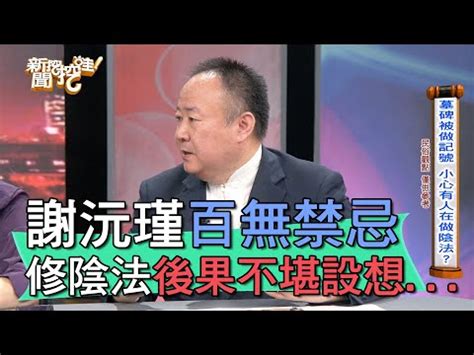 修陰法|【修陰法】《修陰法》：提升財富和人際緣份的秘密法門